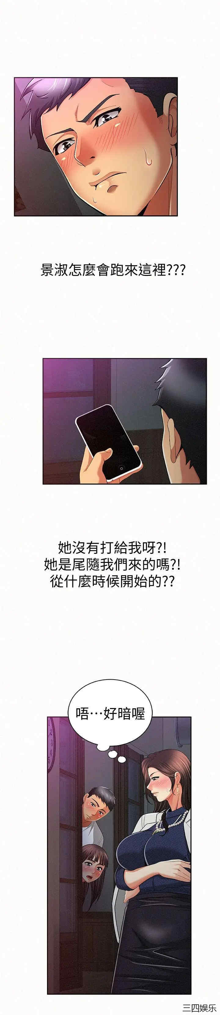 第14张