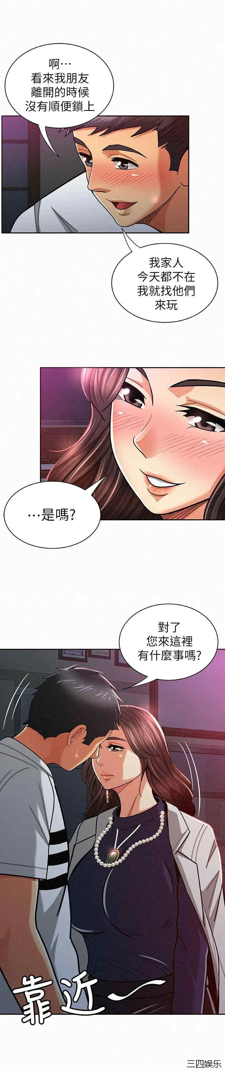 第21张