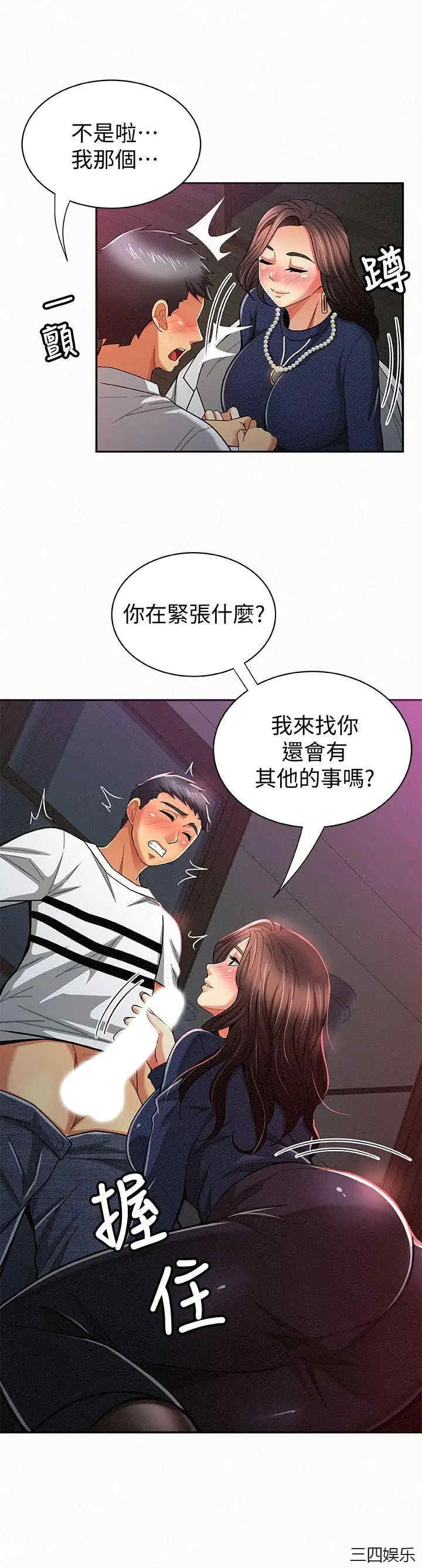 第23张