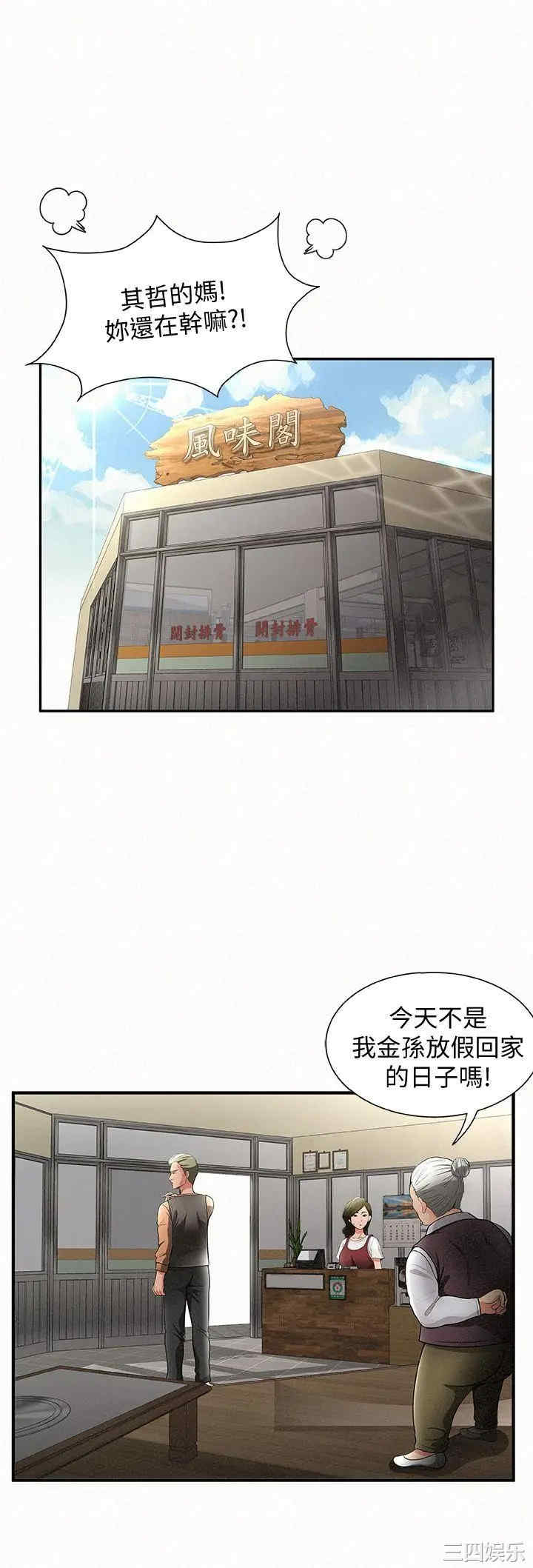 第2张