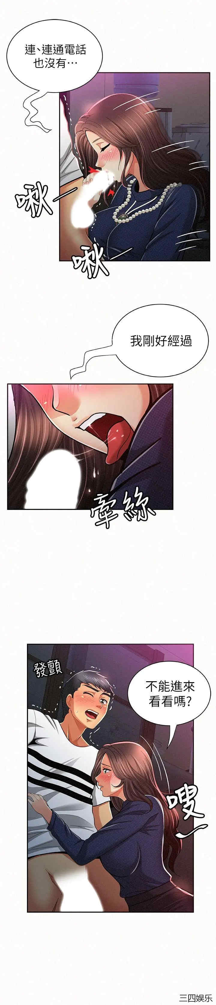 第26张