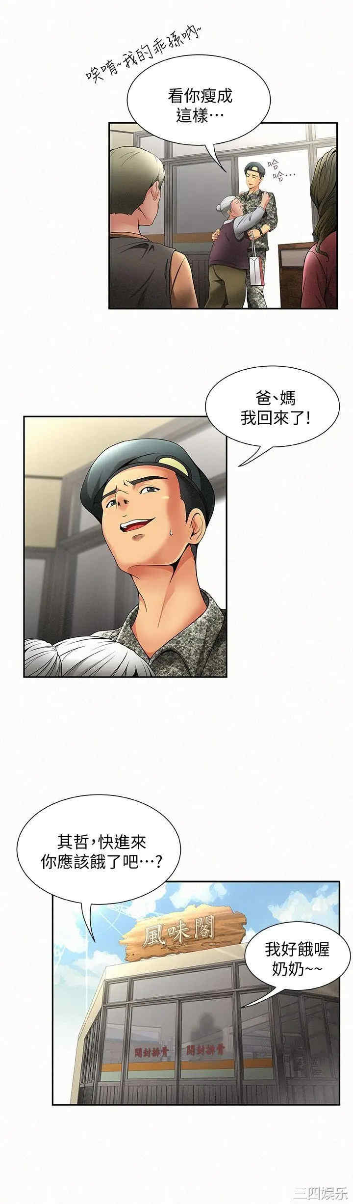 第5张