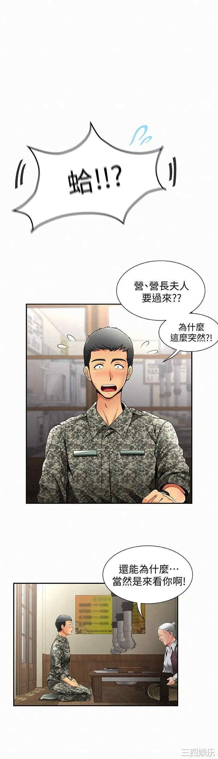 第6张
