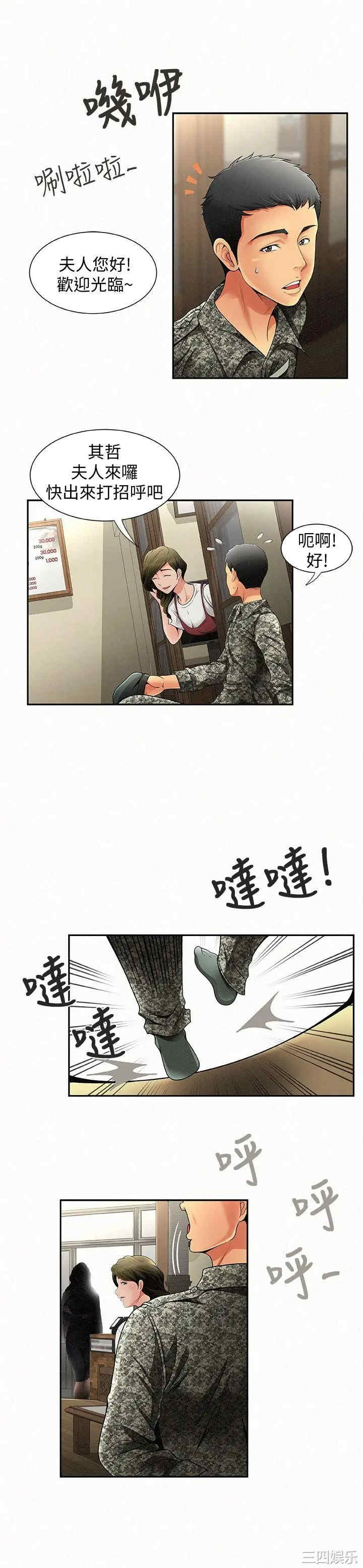 第7张