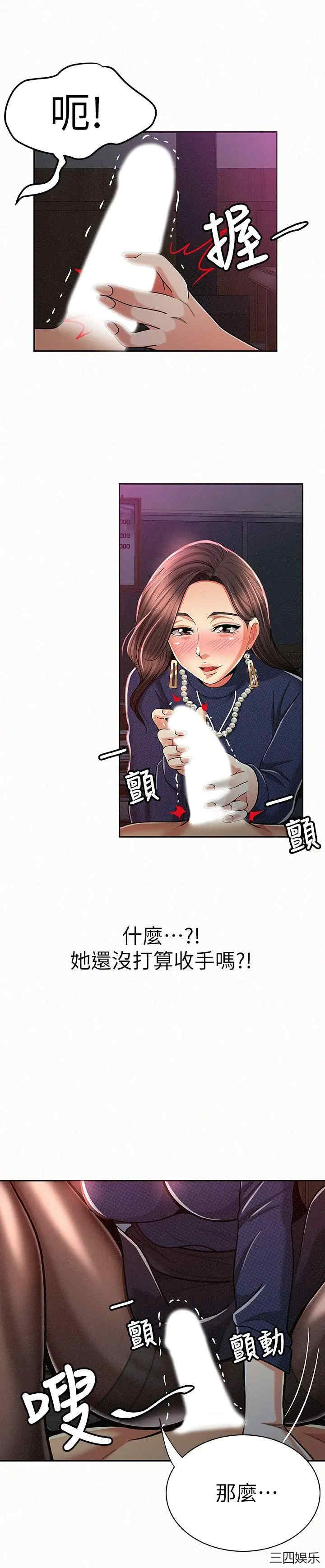第31张