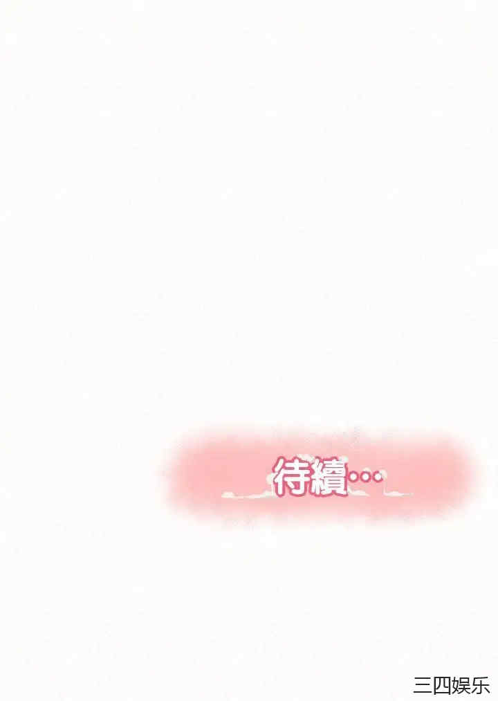 第33张