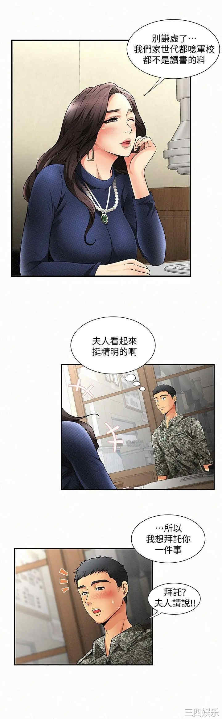 第12张