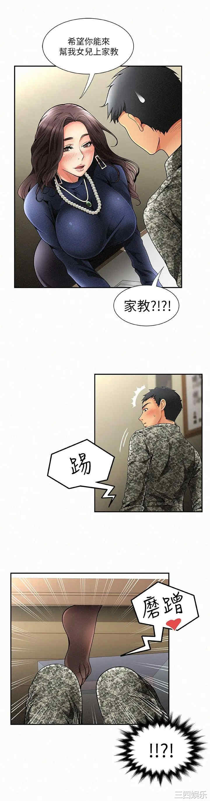 第14张