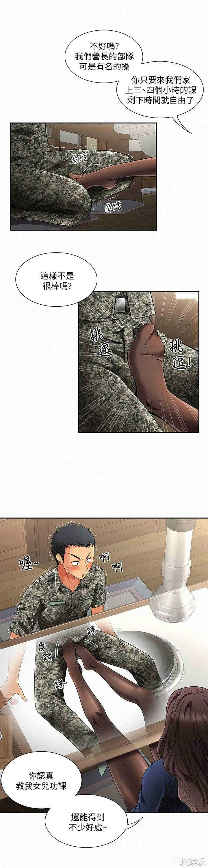 第16张