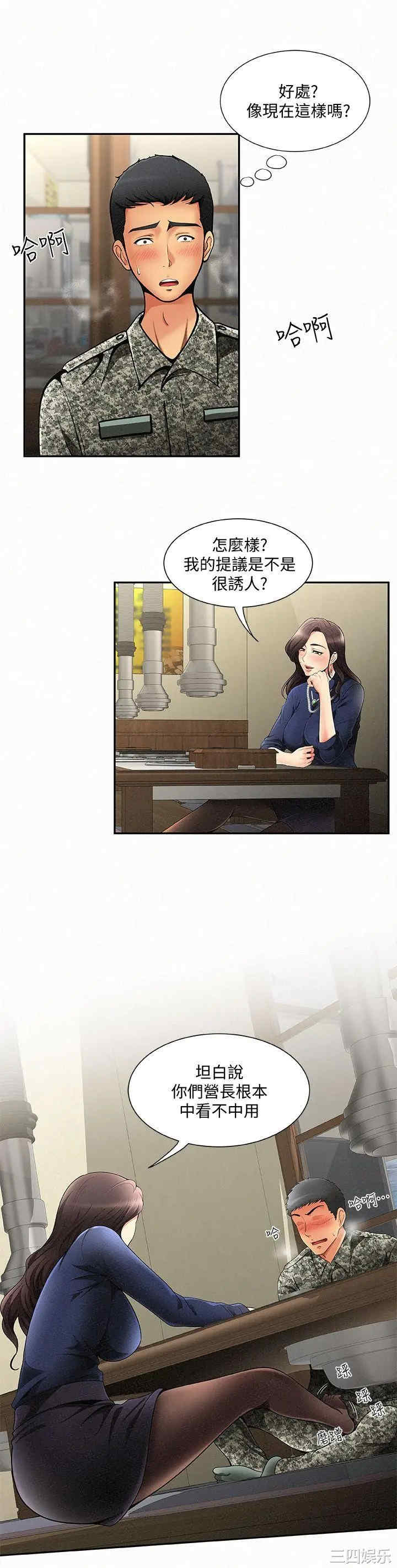 第17张