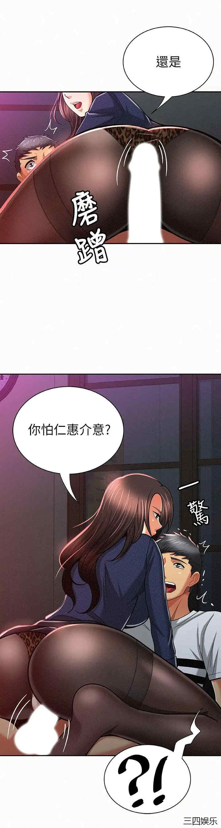 第2张