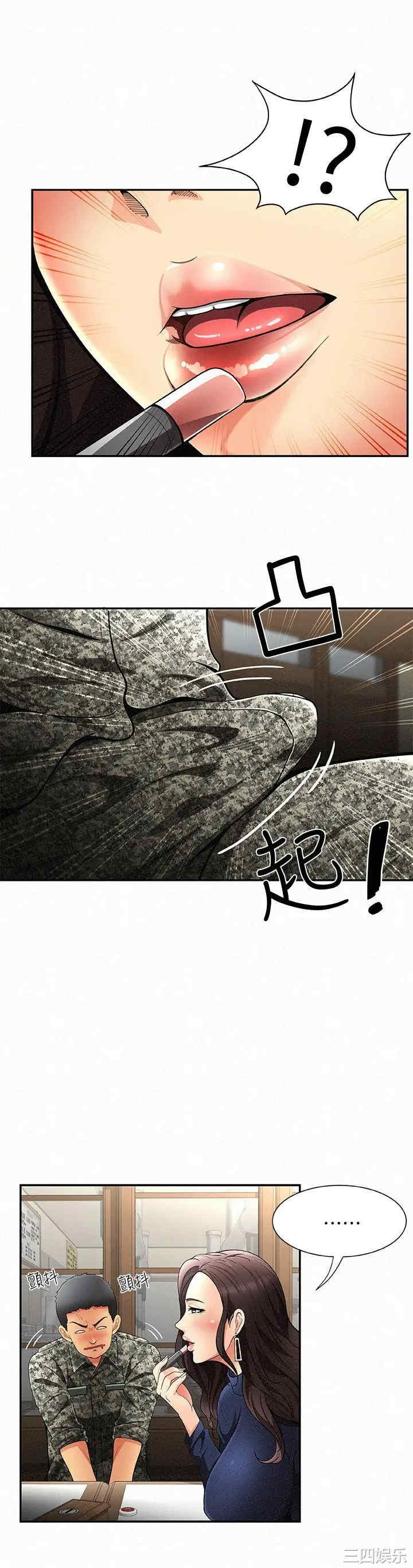 第19张