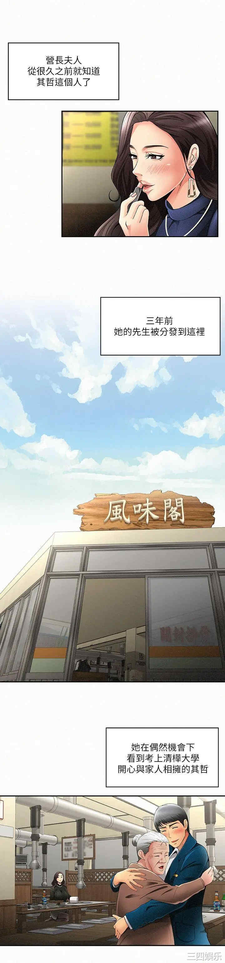 第20张