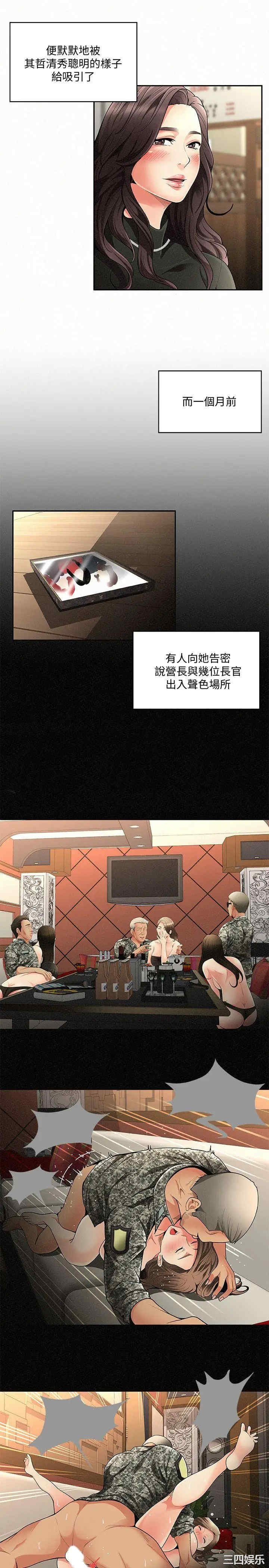 第21张