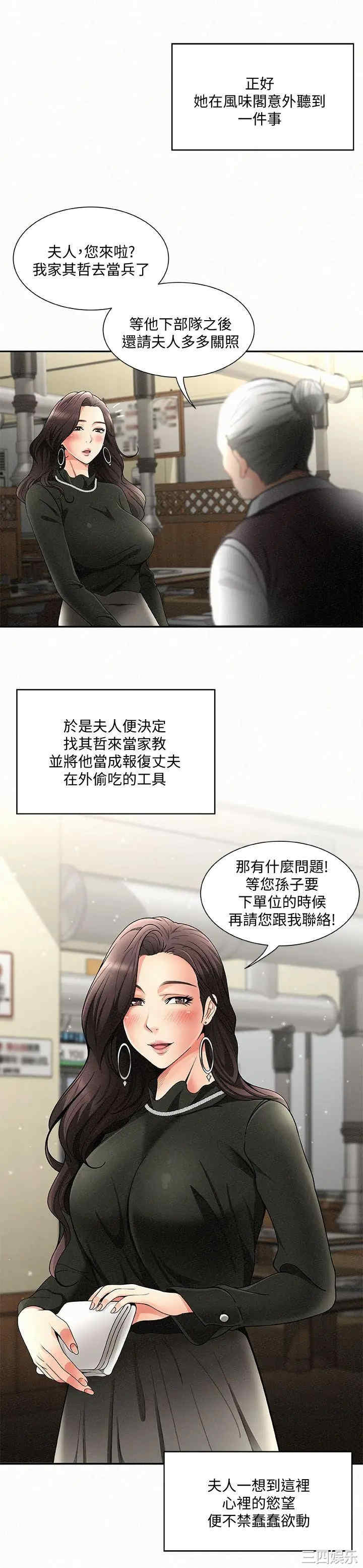 第24张