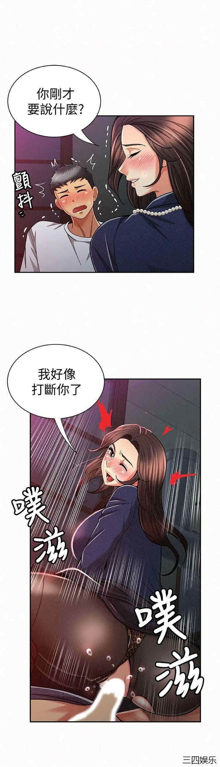 第8张