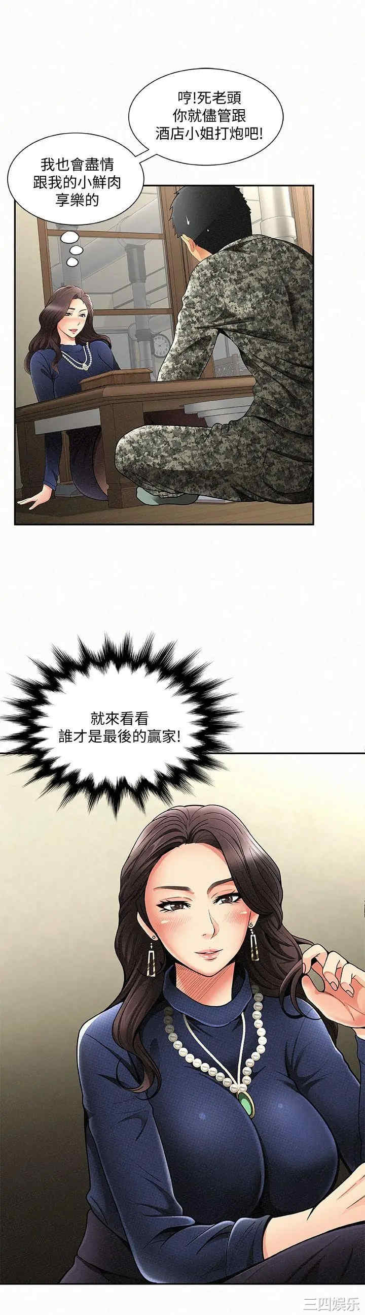 第25张