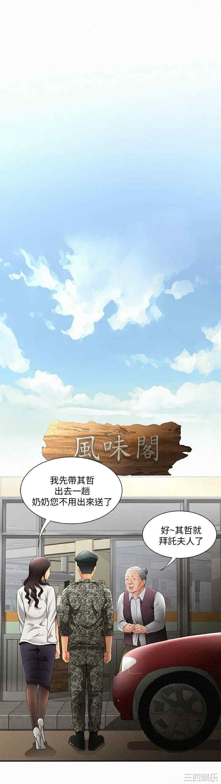 第26张