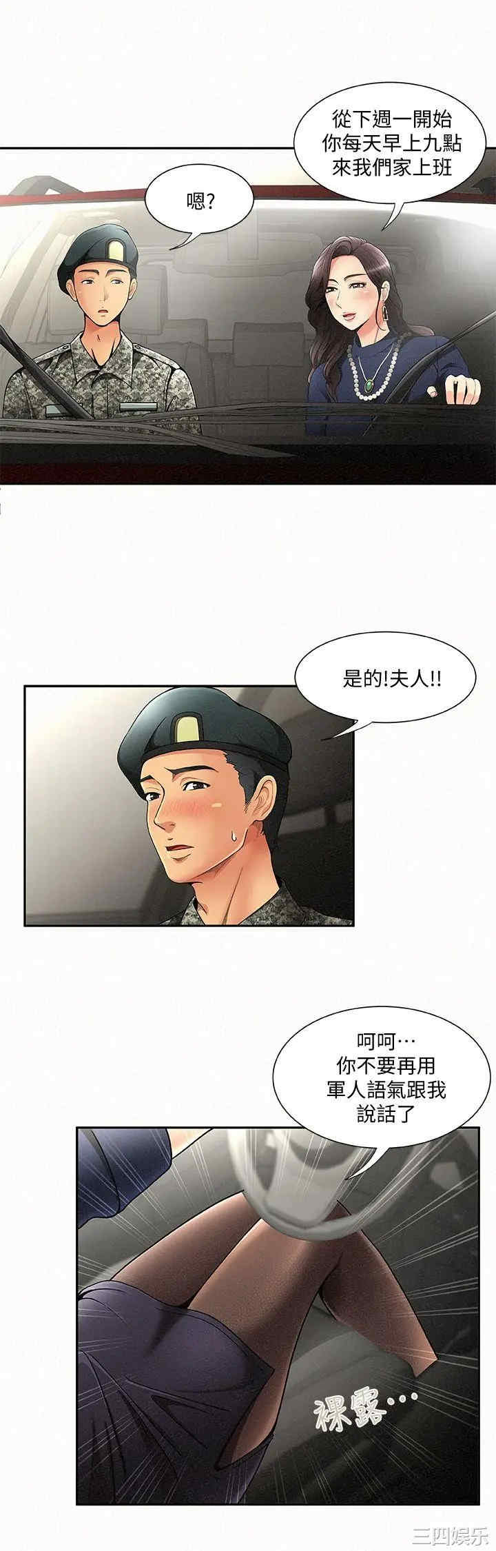 第28张