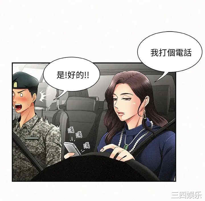 第29张