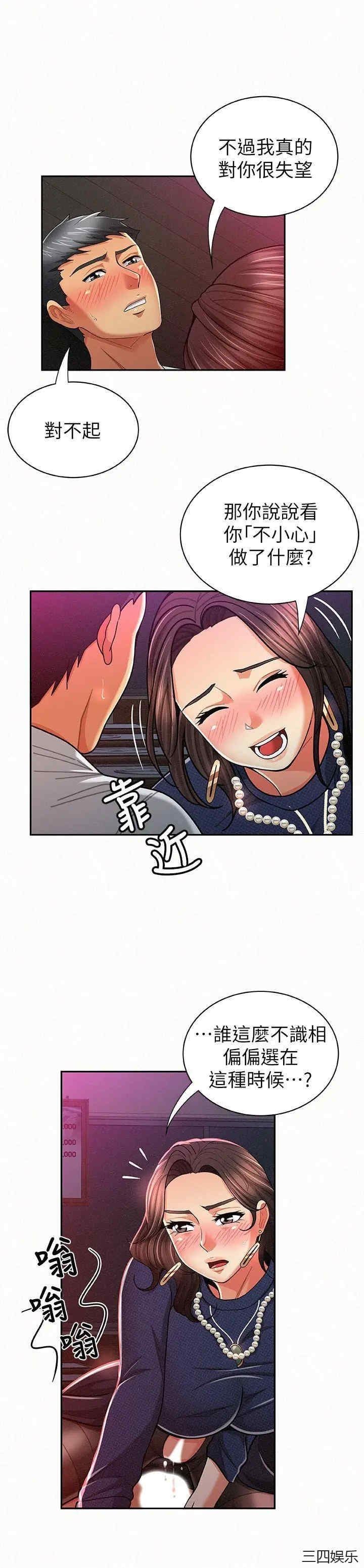 第13张