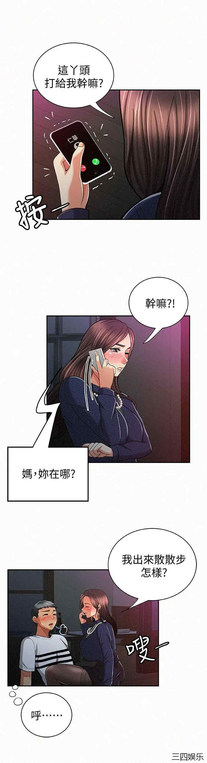 第14张