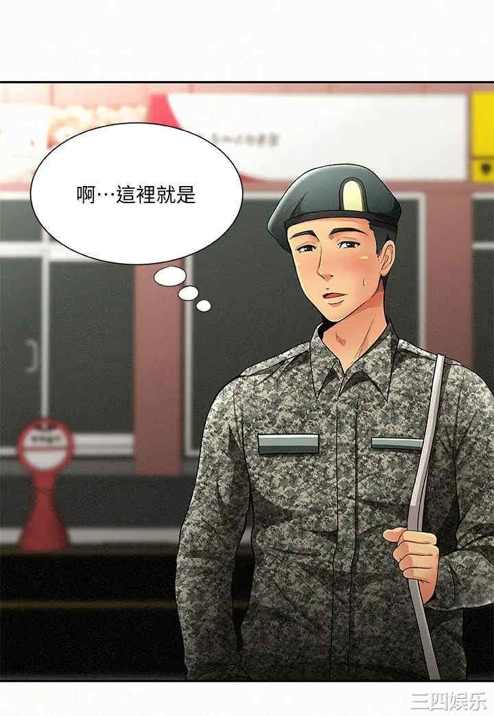 第32张