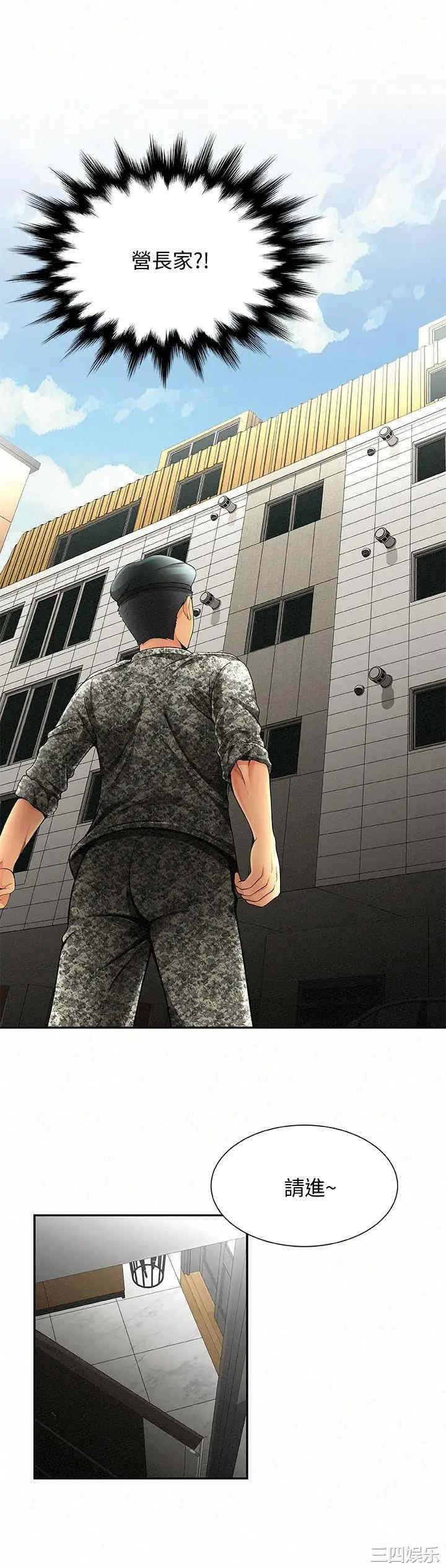 第33张