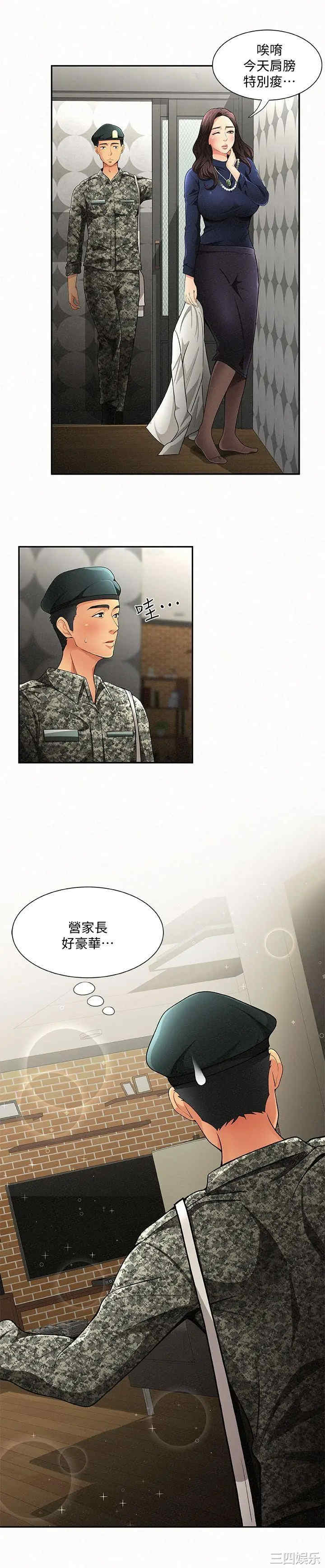第34张