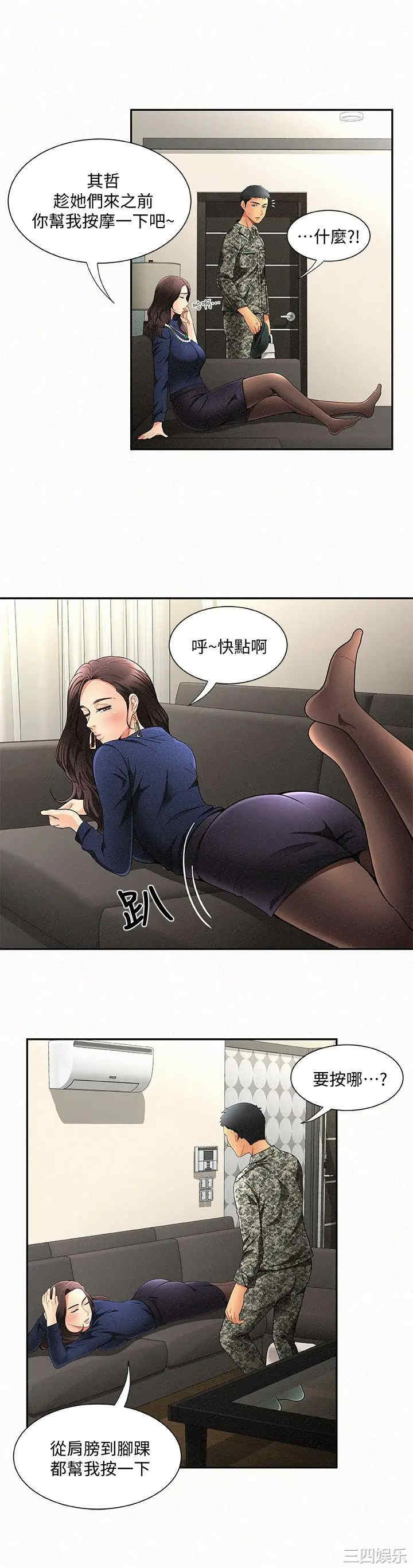 第35张