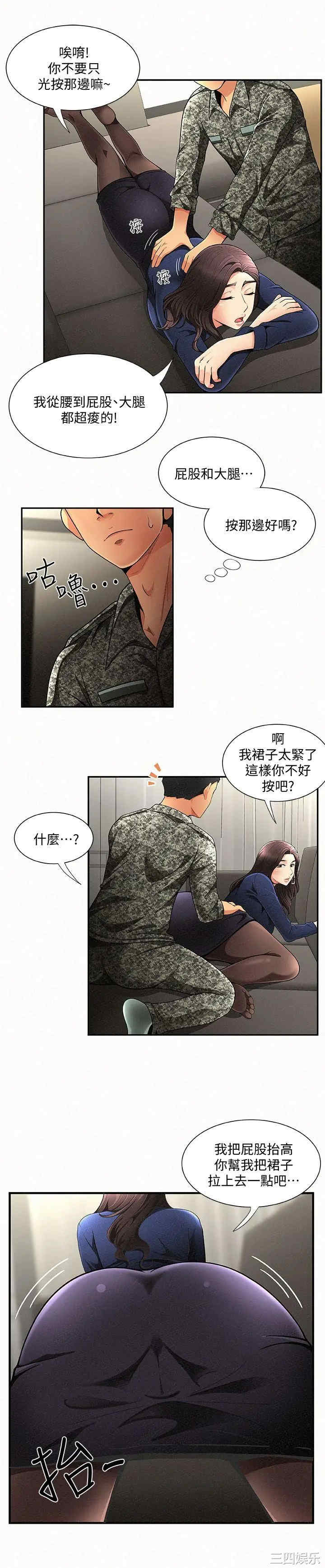 第36张