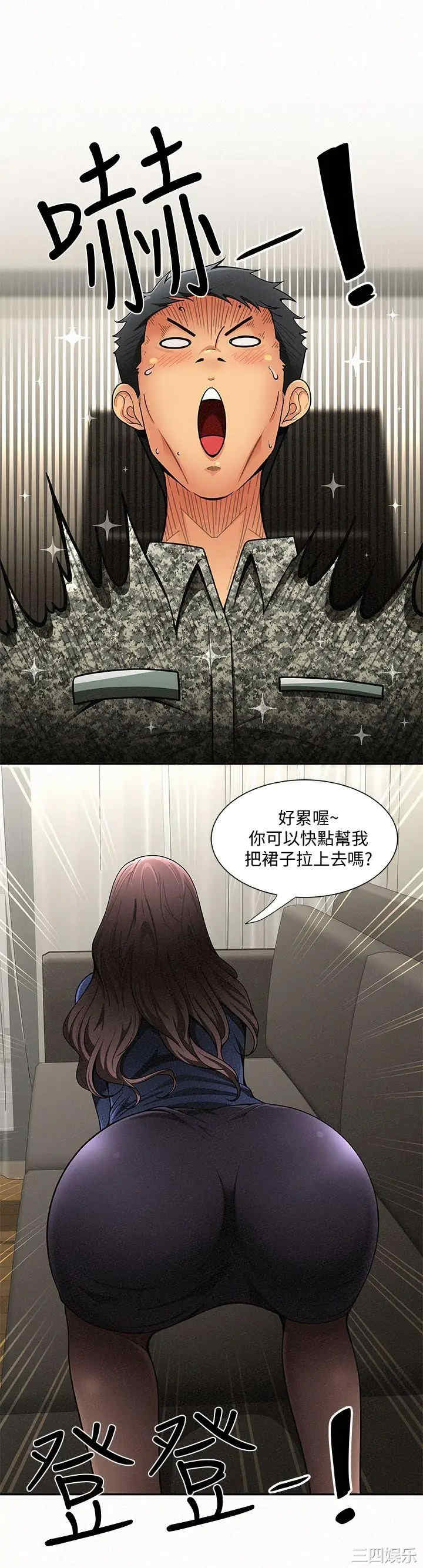 第37张