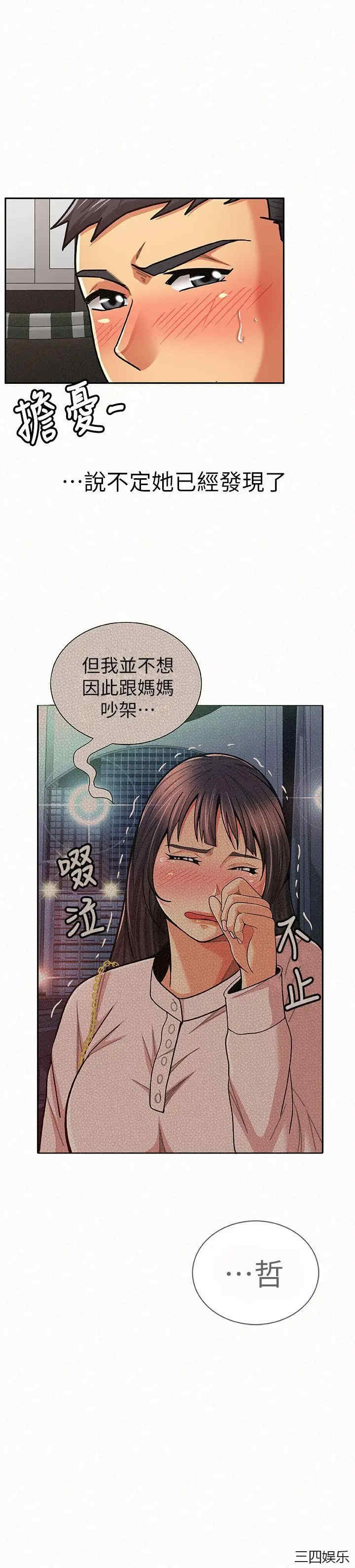 第21张
