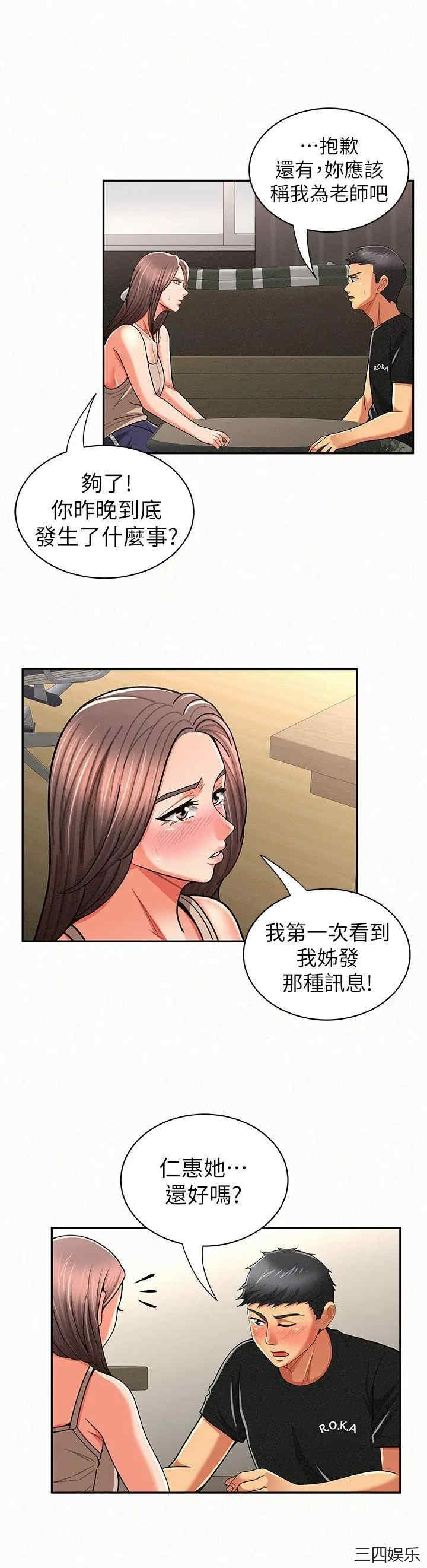 第23张