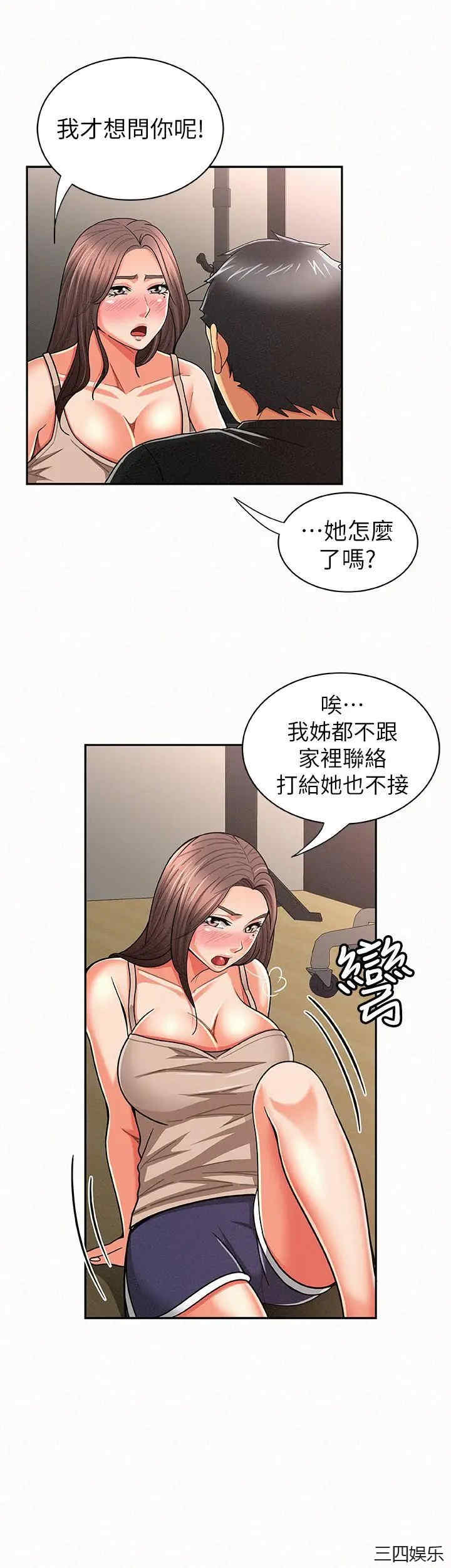 第24张
