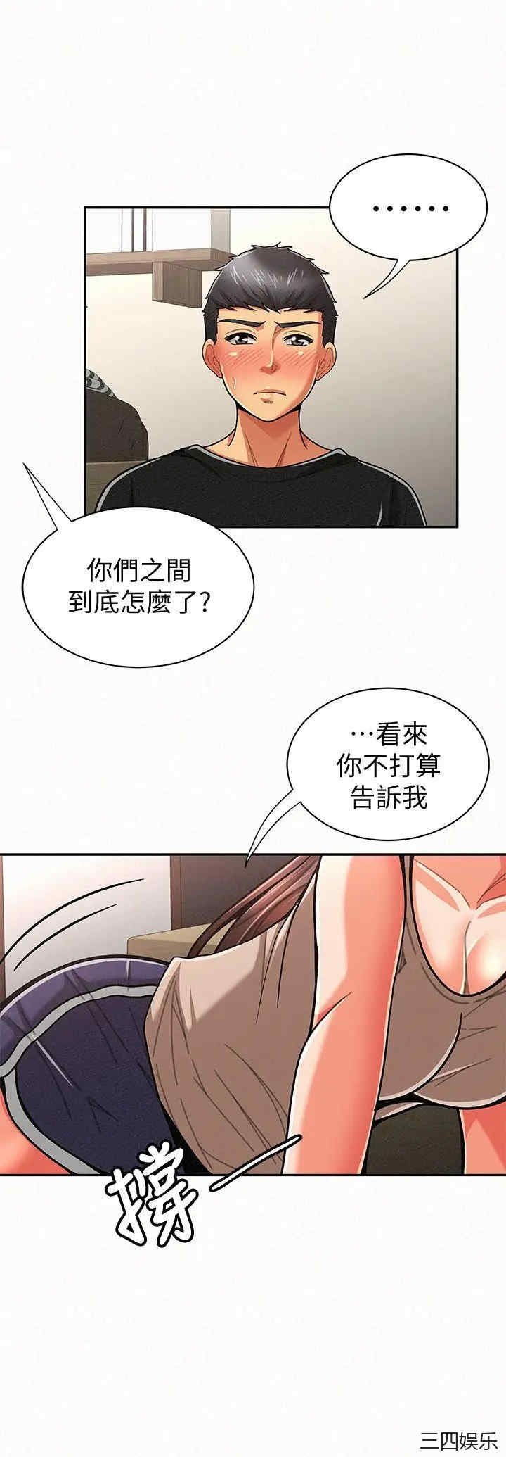 第25张
