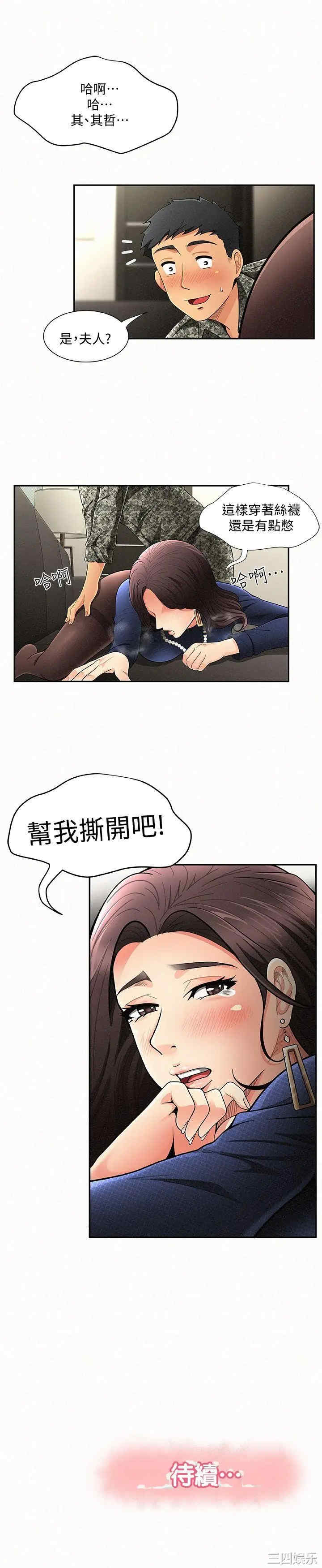 第42张