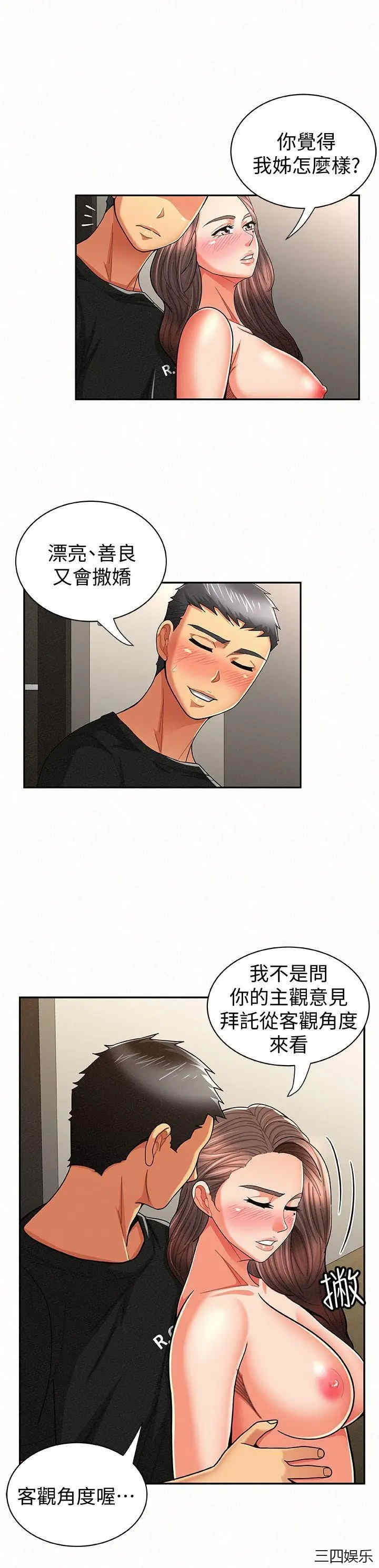 第2张