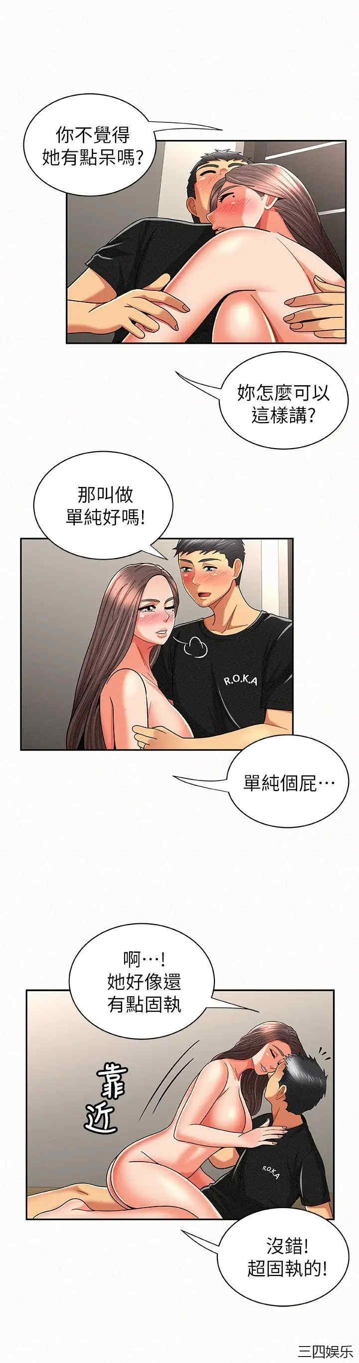 第3张