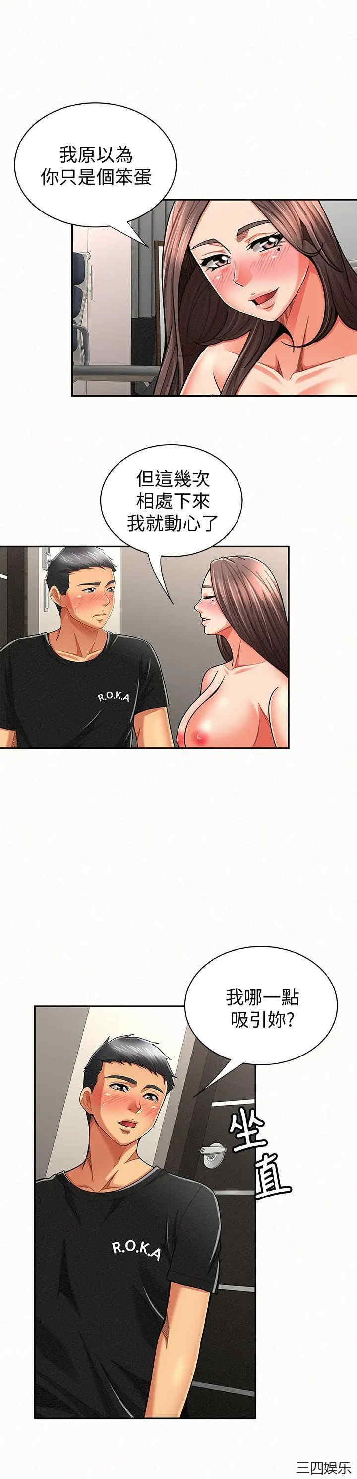 第8张
