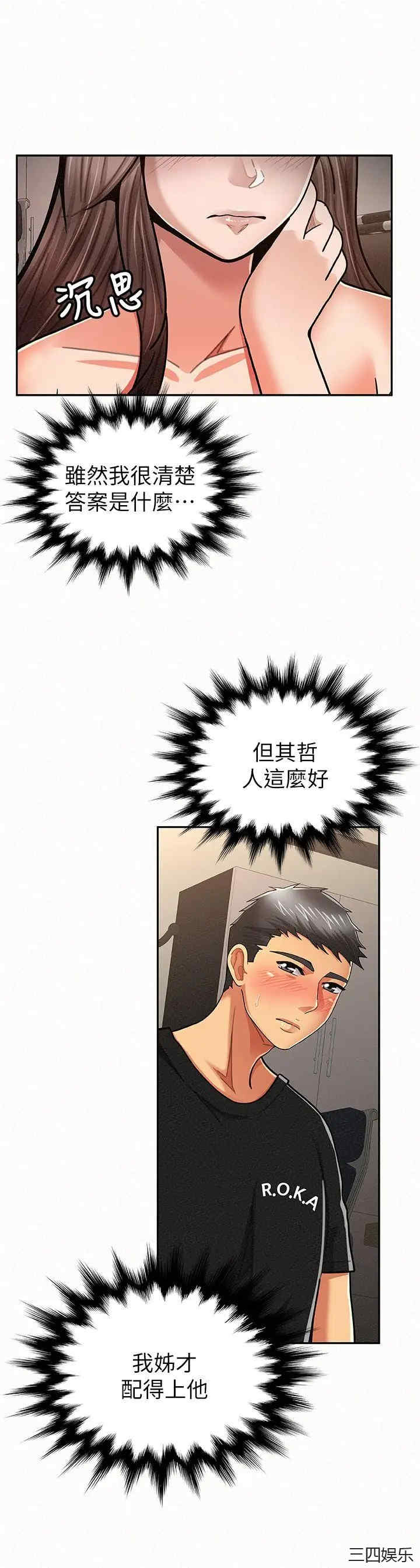 第10张