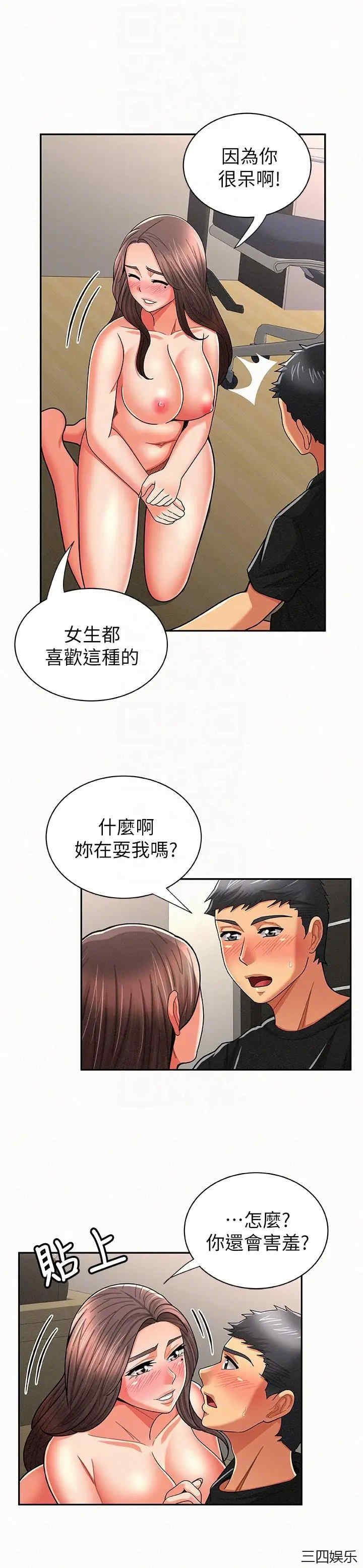 第11张
