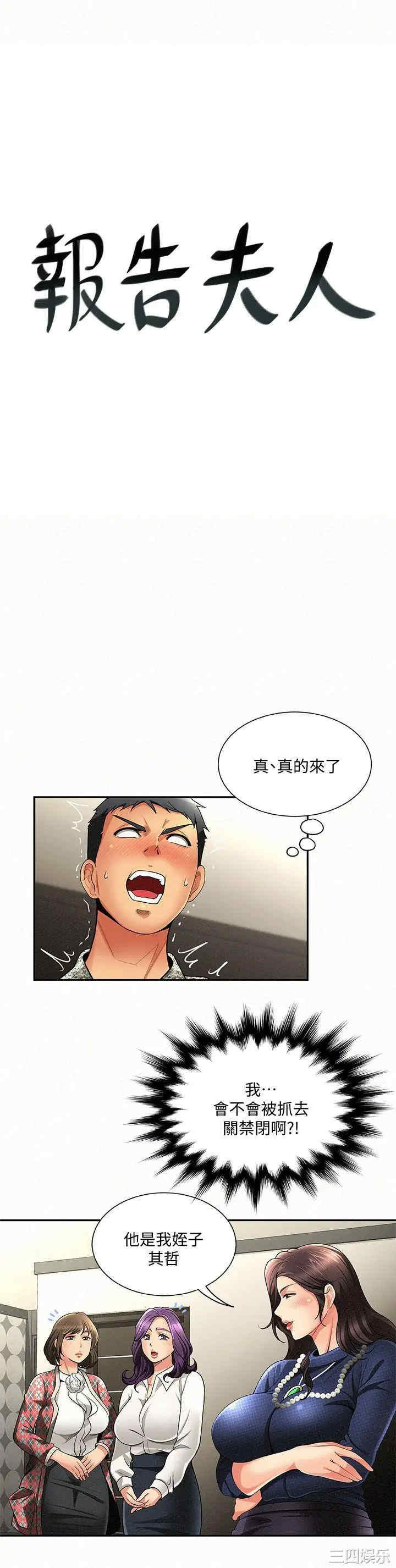 第3张