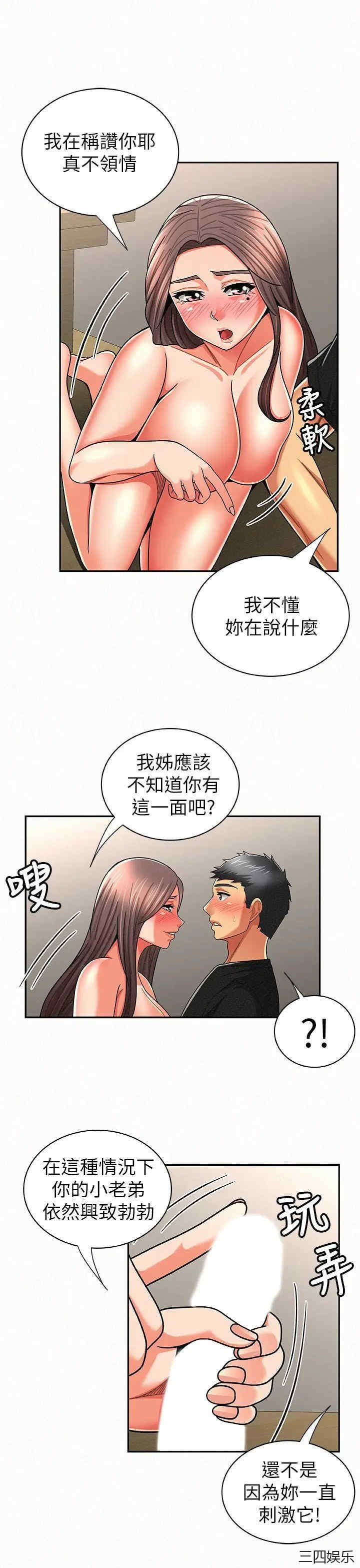 第12张