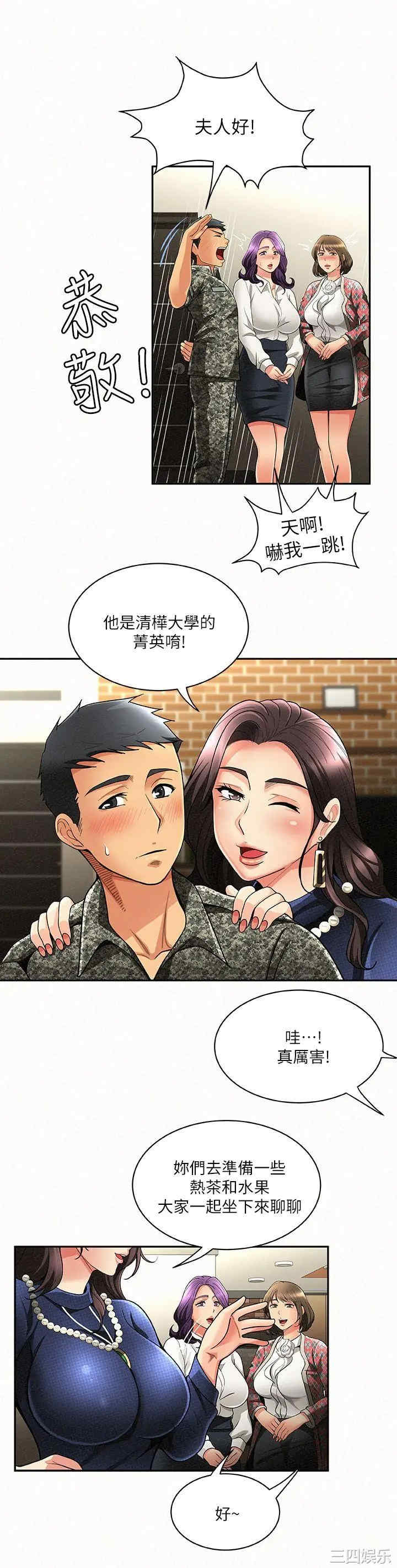 第4张
