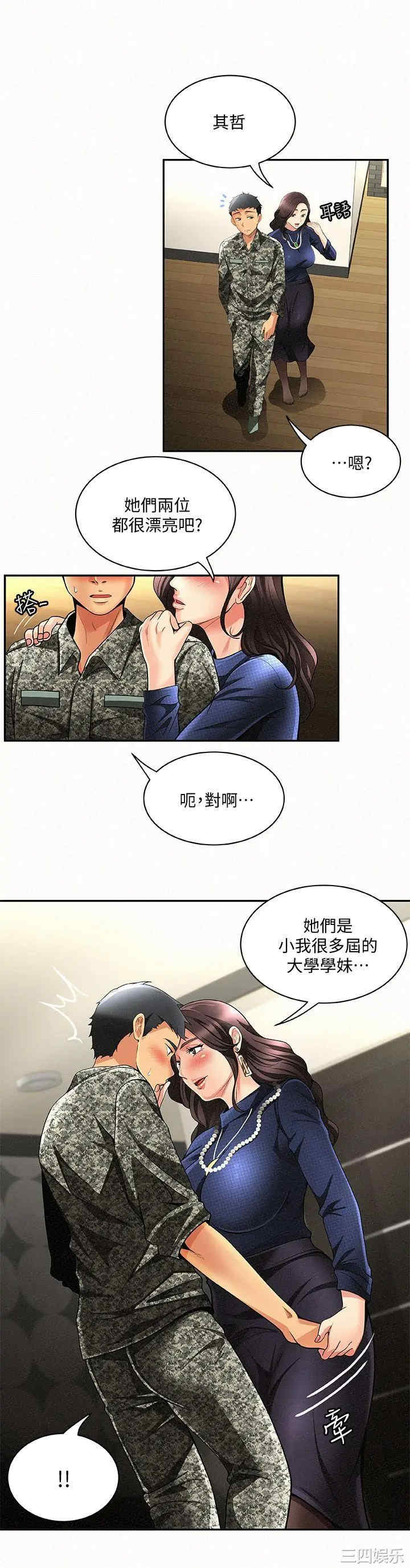 第5张