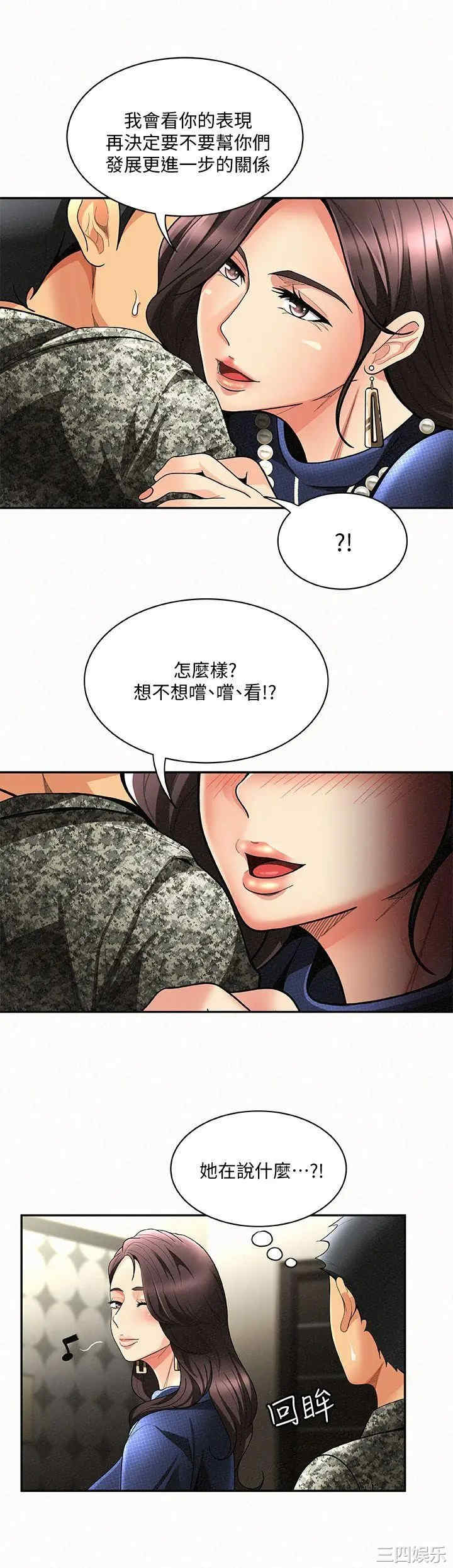 第6张