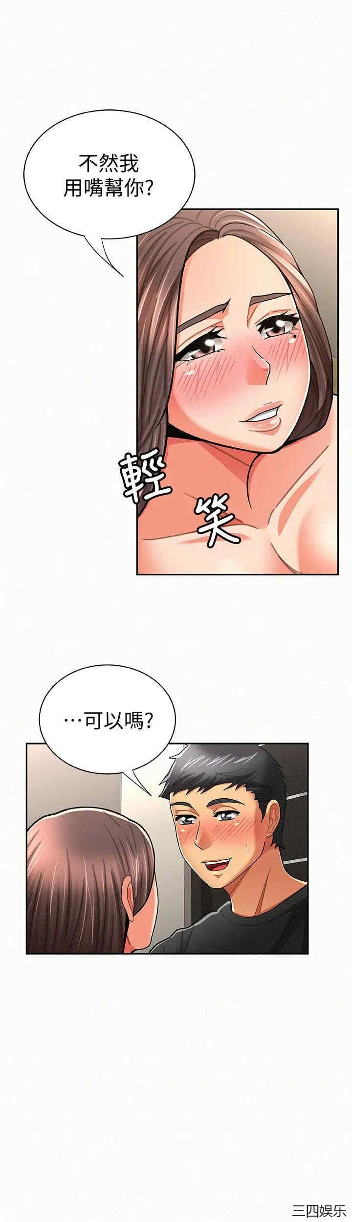 第14张