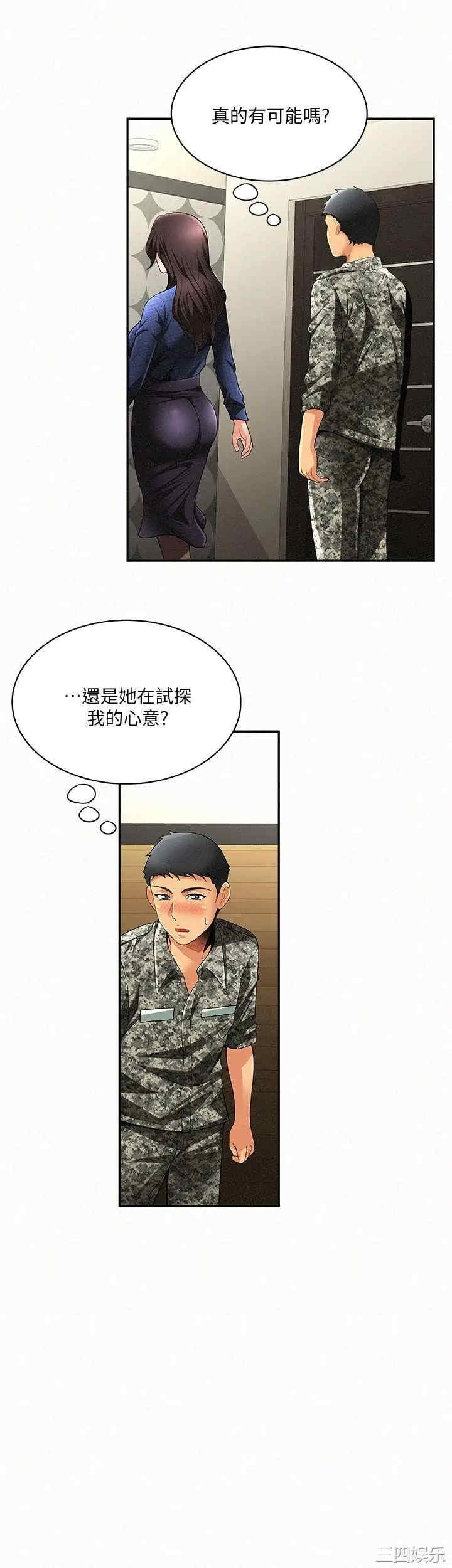 第7张