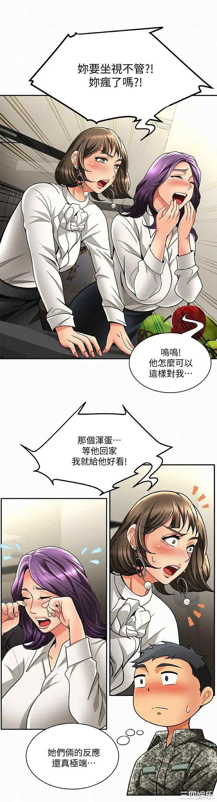 第13张